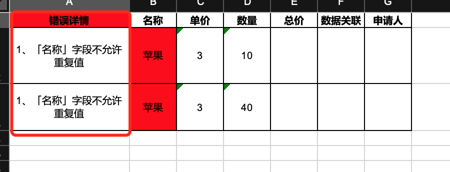 企业微信截图_f5aa19ab-30c6-454e-8e15-271932803967.png