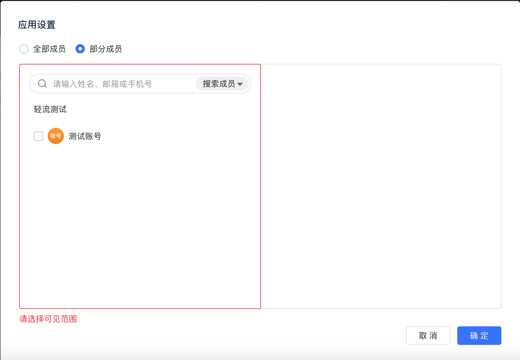 企业微信截图_076cb10b-d675-497b-b3a9-5b5516023e2b.png