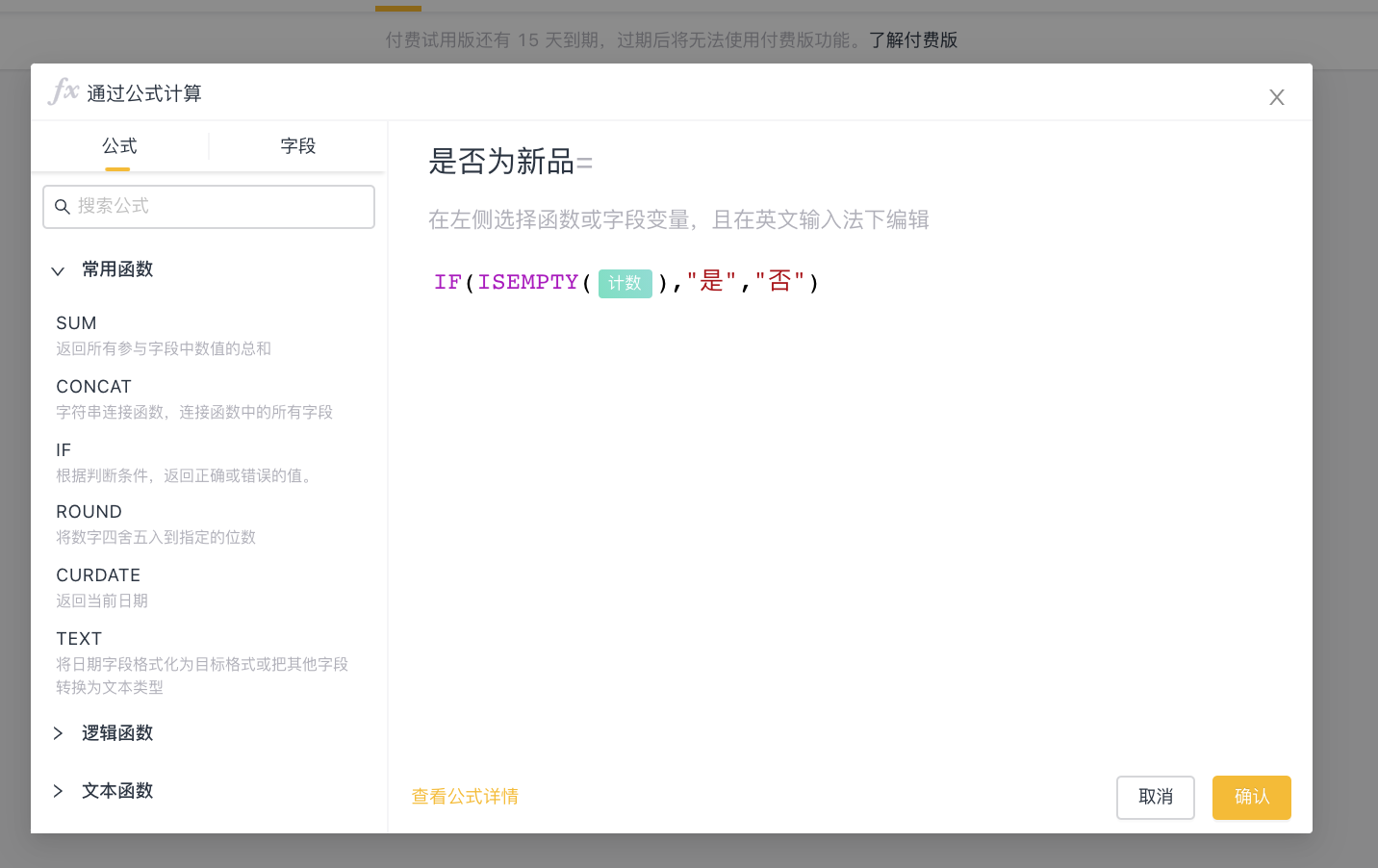 企业微信截图_87388dc3-0bee-4327-b06c-55991effb489.png