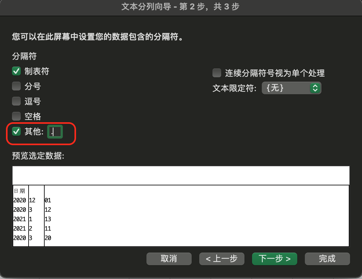 截屏2021-02-04 21.41.51.png