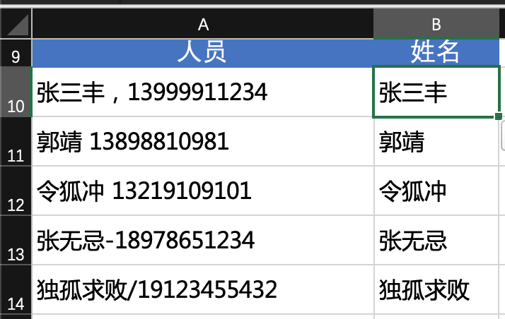 截屏2021-02-04 22.00.10.png