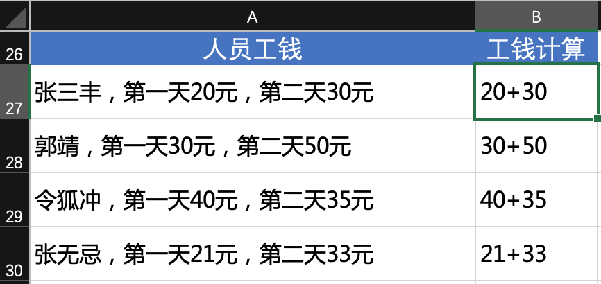 截屏2021-02-04 22.15.28.png