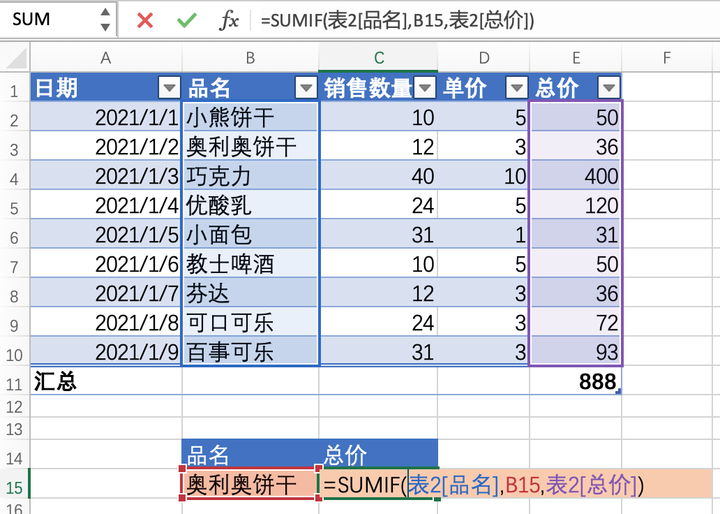 截屏2021-02-24 21.22.53.png