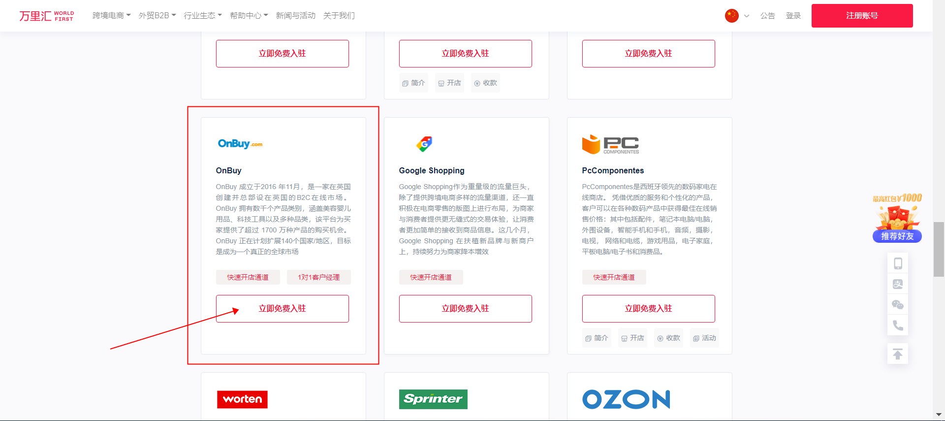 E942B52A-DBF4-491b-8329-DDC99992AAE5.png E942B52A-DBF4-491b-8329-DDC99992AAE5.png