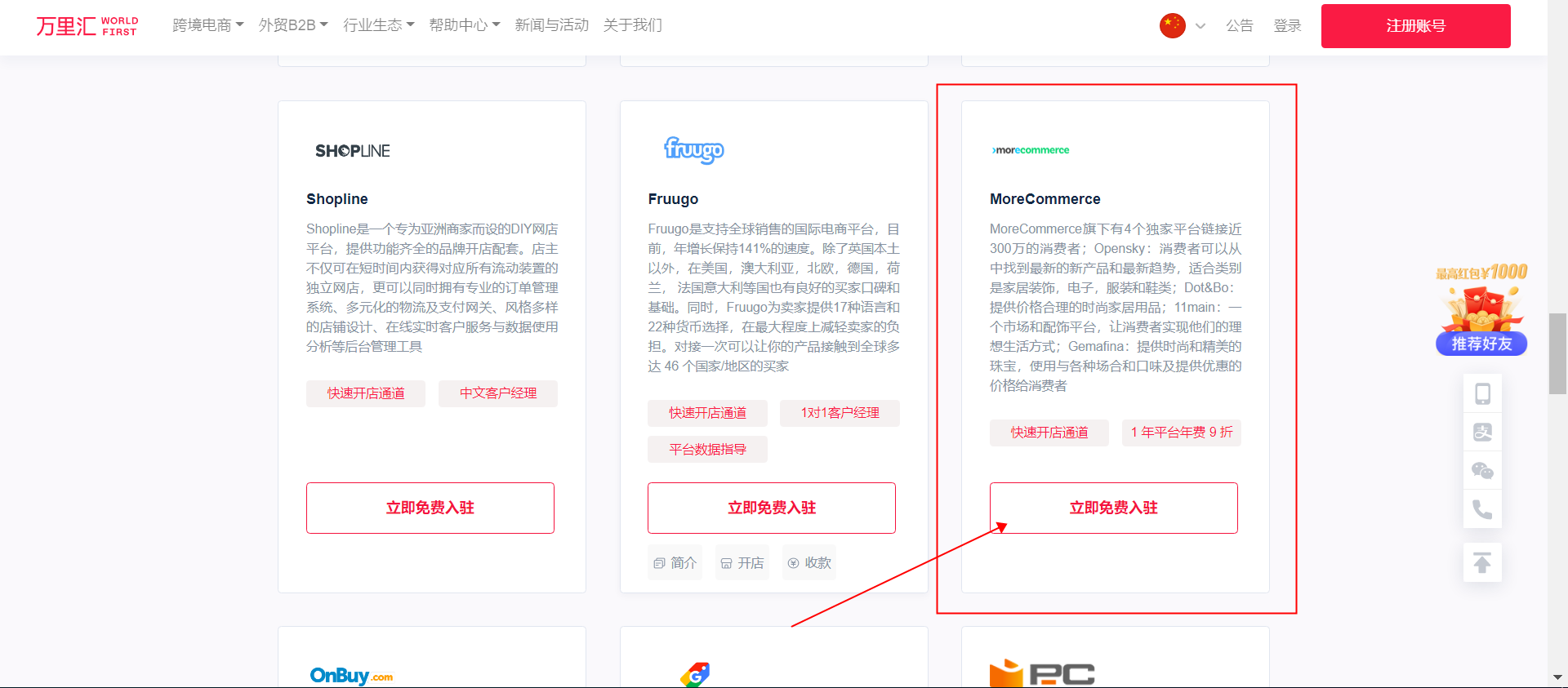 ECE875D1-AB32-4f9a-A1CD-982E8FC9397E.png ECE875D1-AB32-4f9a-A1CD-982E8FC9397E.png