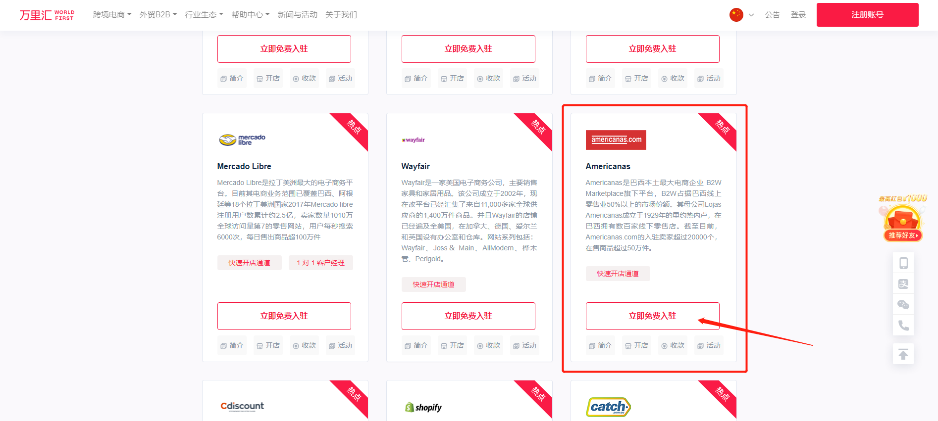 企业微信截图_16232246977369.png 企业微信截图_16232246977369.png