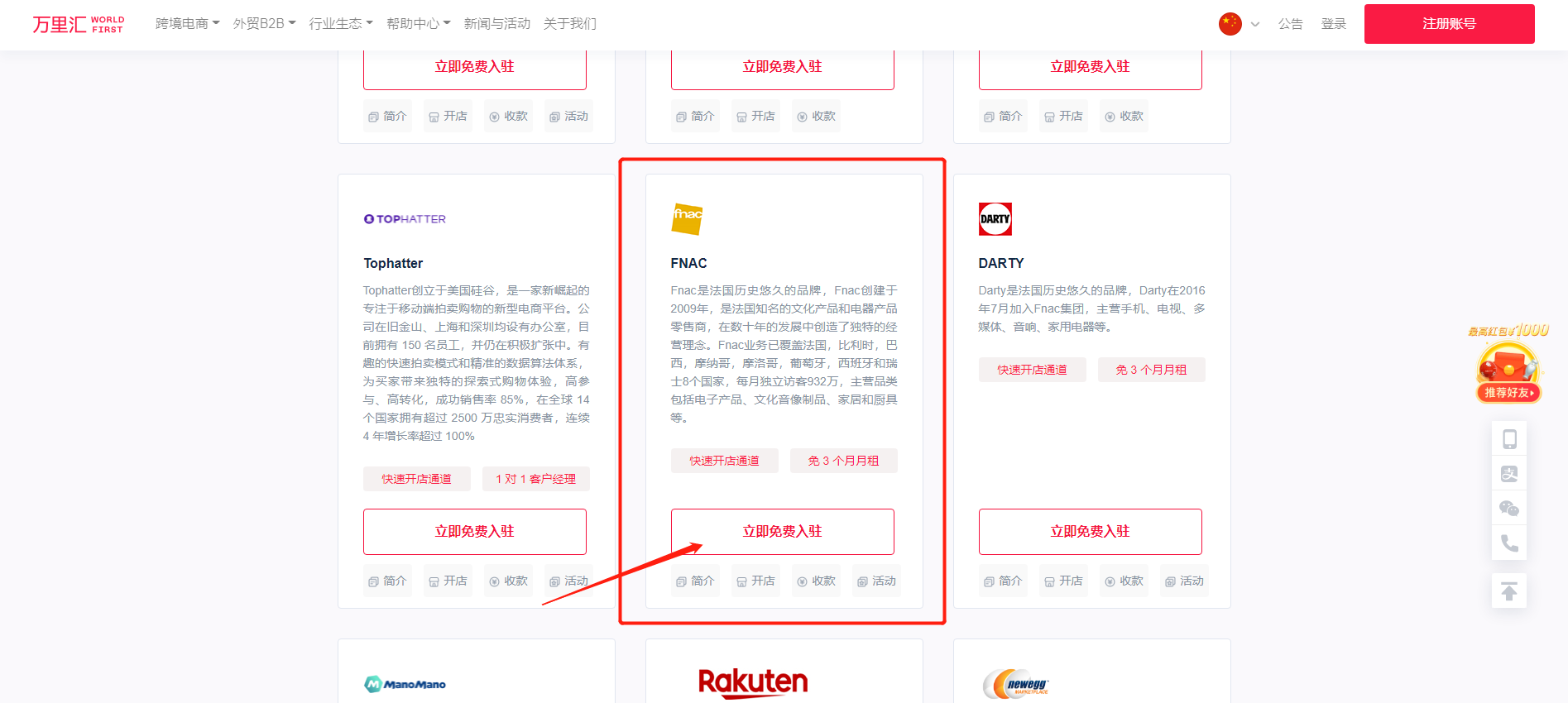 企业微信截图_16232294552329.png 企业微信截图_16232294552329.png