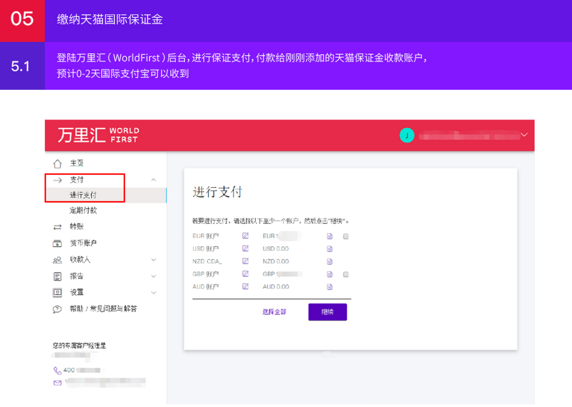 企业微信截图_16269377072856.png 企业微信截图_16269377072856.png