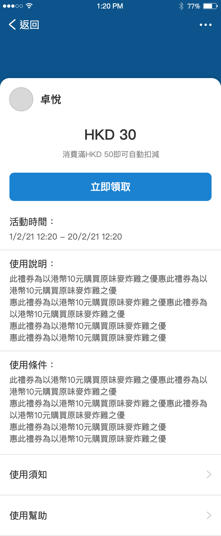 图片2-右.png 图片2-右.png