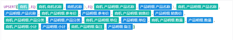 子表更新.png