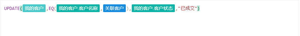 已成交.png