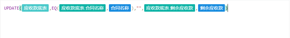 剩余.png