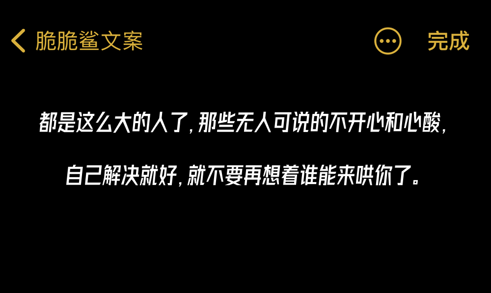 文案图示例.png