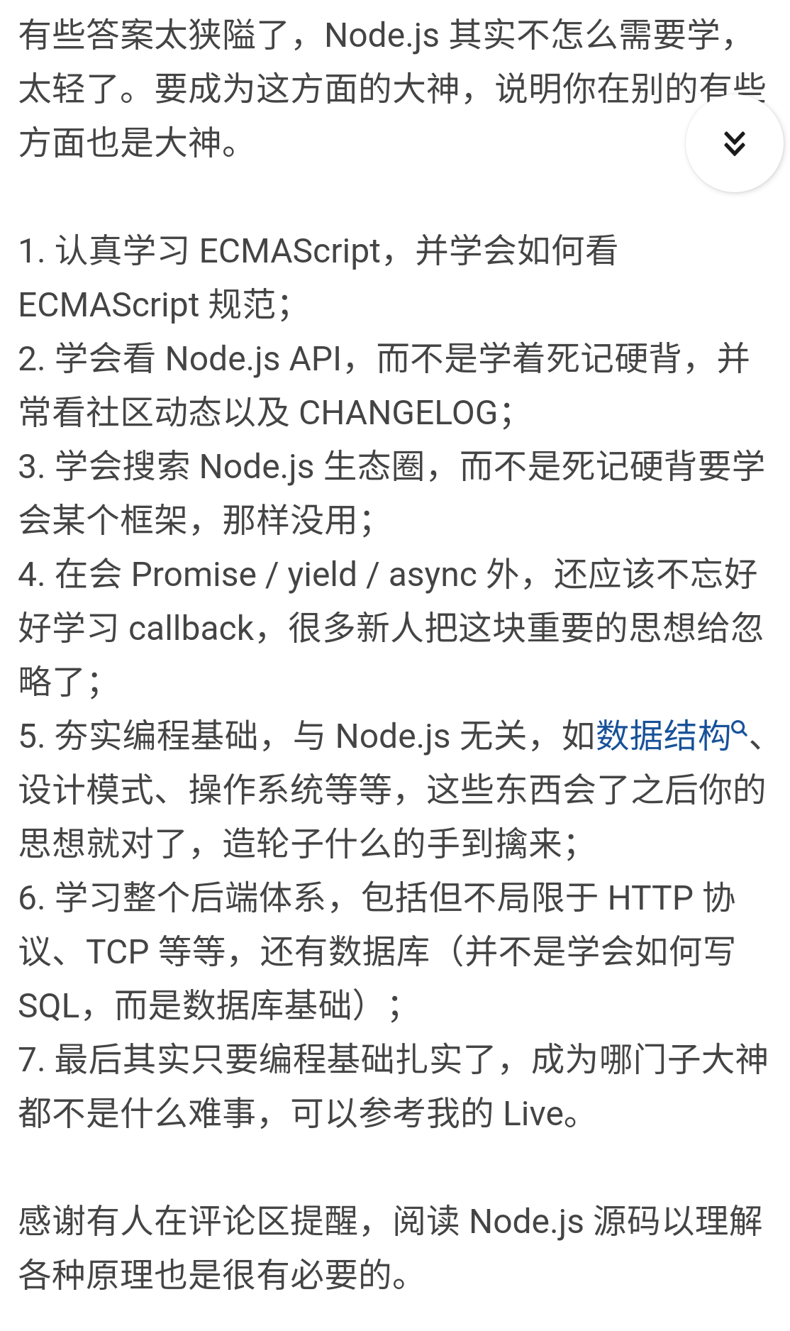 视频的无伤切割