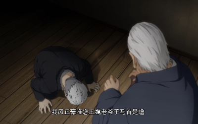 隐忍——能屈能伸