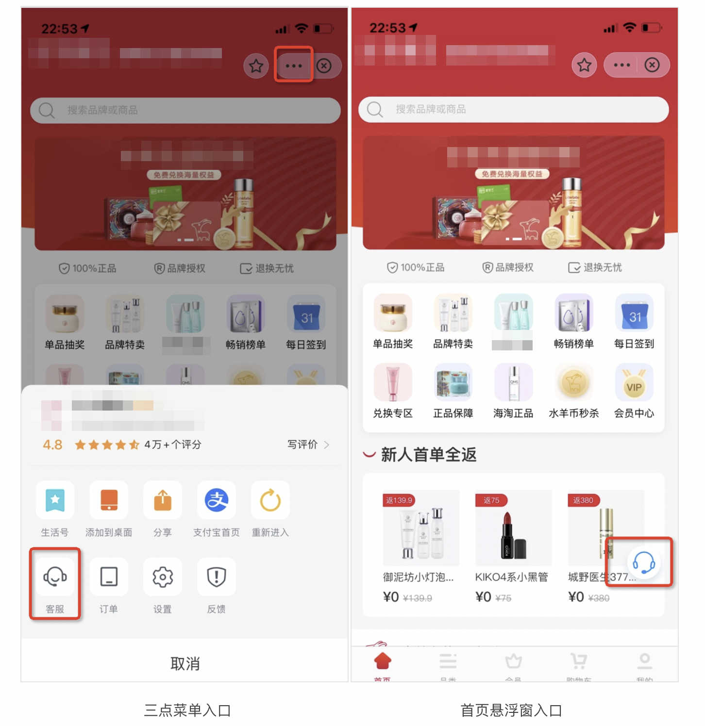 蚂蚁智能客服智能交互产品- 支付宝文档中心