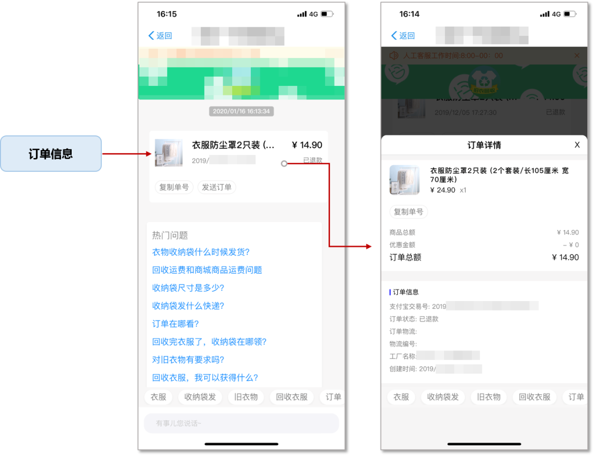 产品接入指天博引(图22)