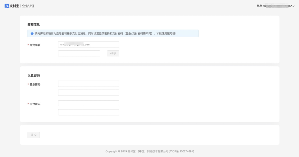 开云体育 开云平台通用文档(图2)