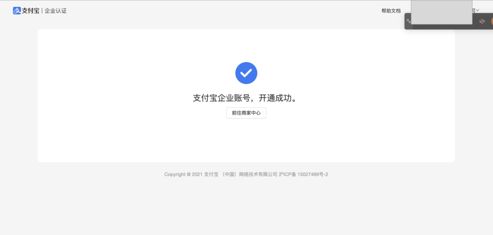 开云体育 开云平台通用文档(图3)