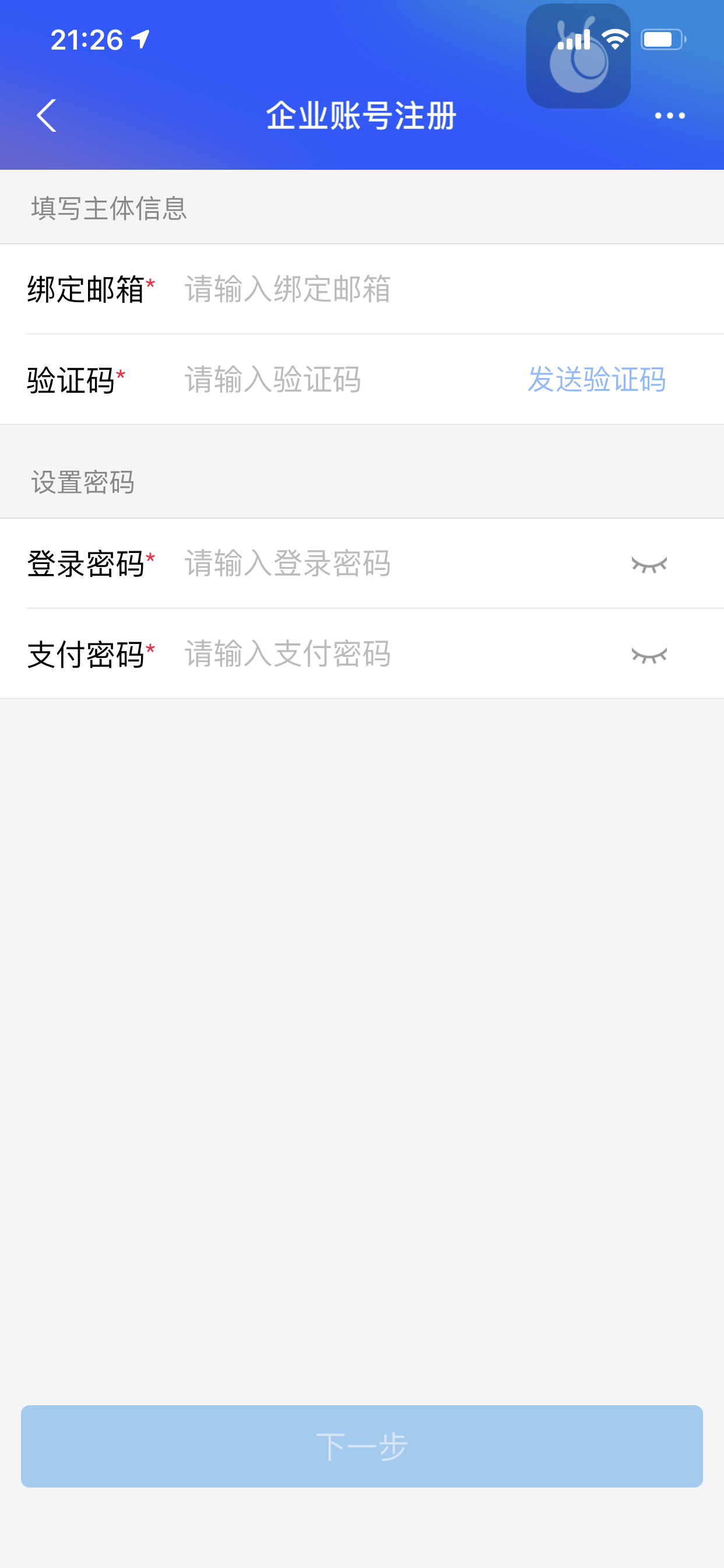 开通成功1.png 开通成功1.png