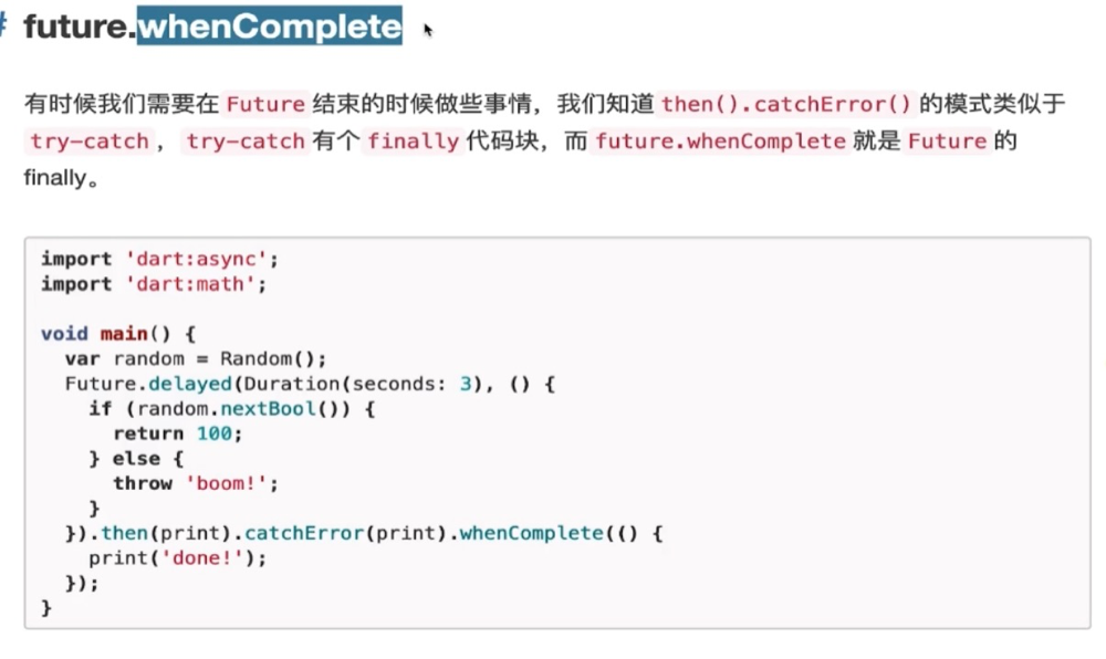WeChat6f303969bb8756bde472bab1053b4a3e.png