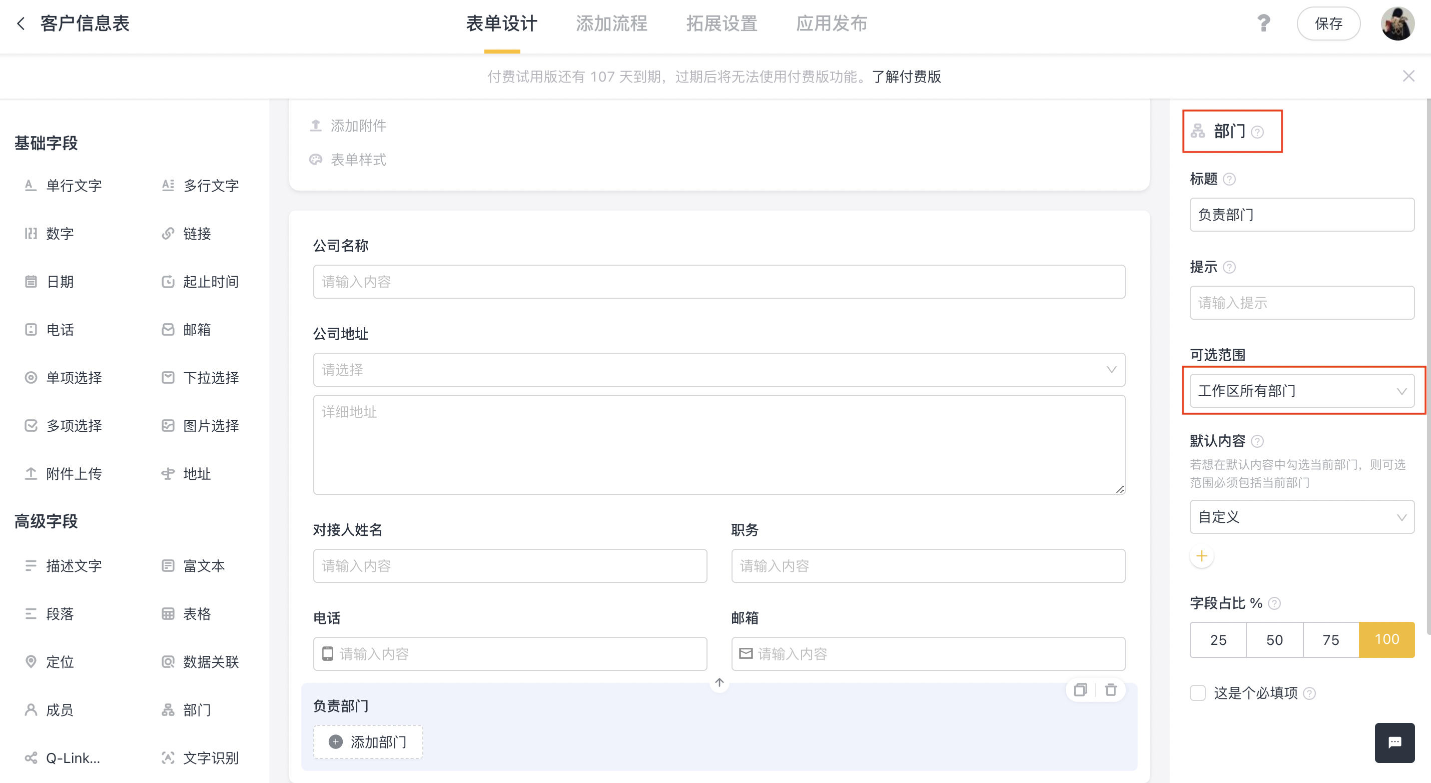 截屏2021-04-22 下午4.34.48.png