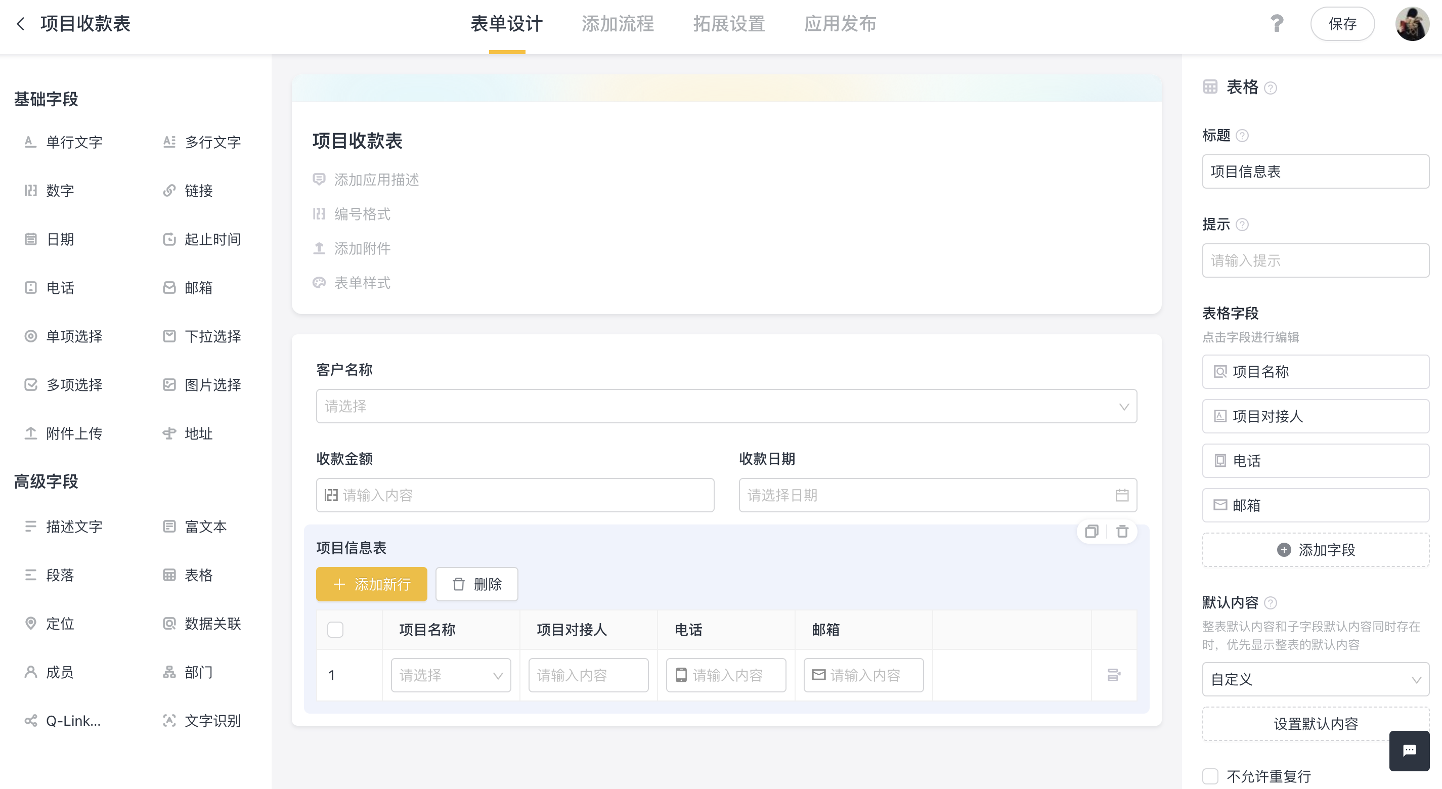 截屏2021-04-23 下午3.35.20.png