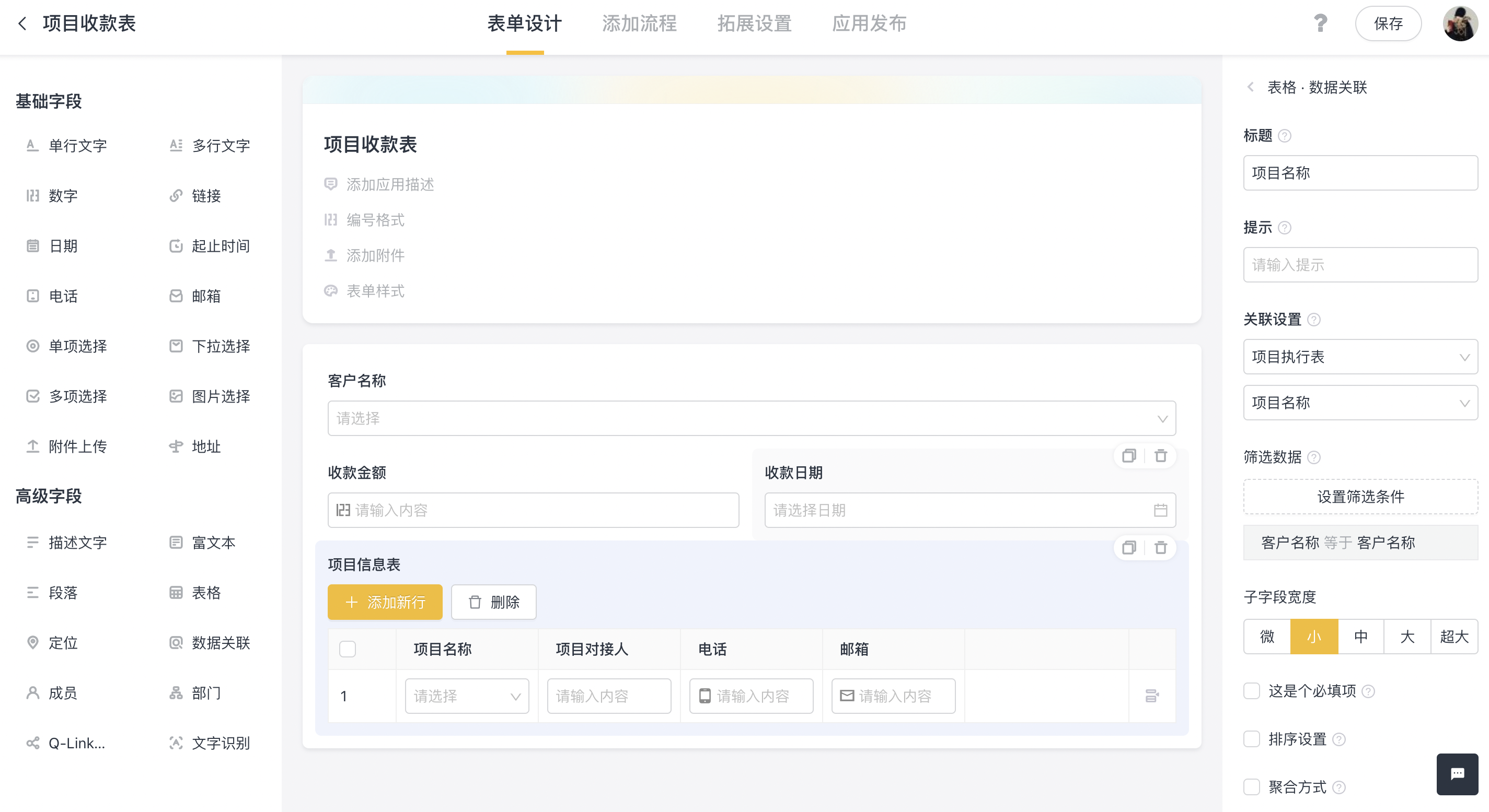 截屏2021-04-23 下午3.35.30.png