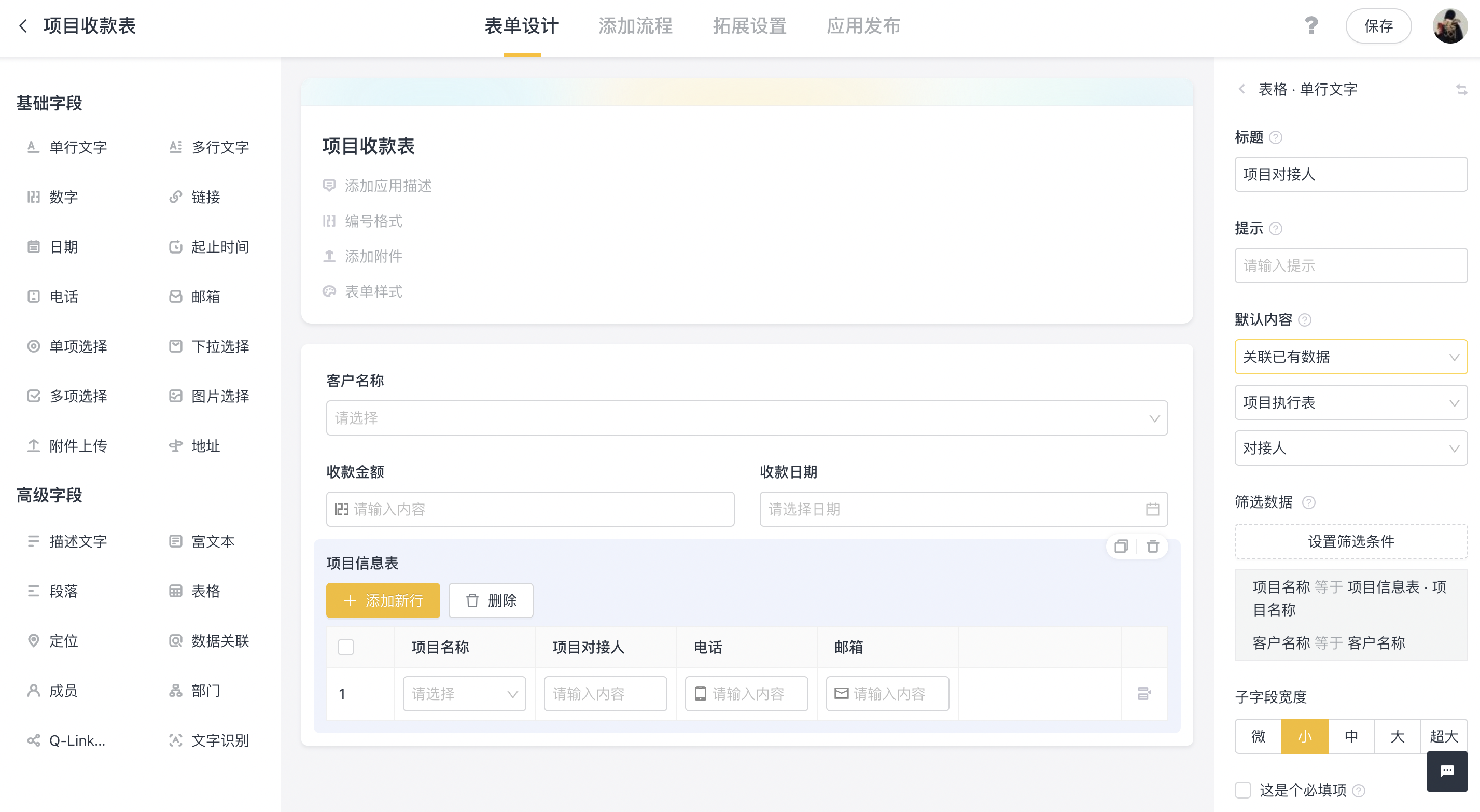 截屏2021-04-23 下午3.35.44.png