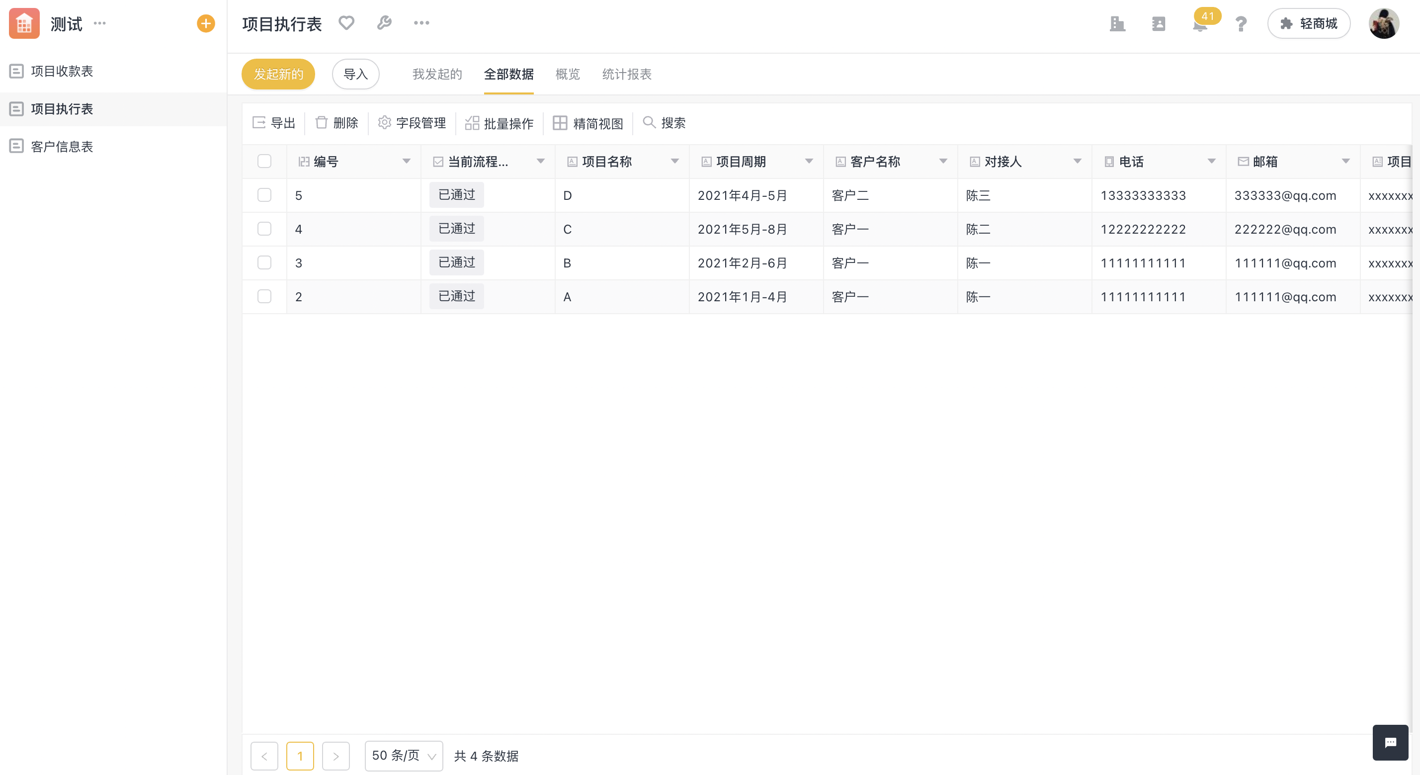 截屏2021-04-23 下午3.41.39.png