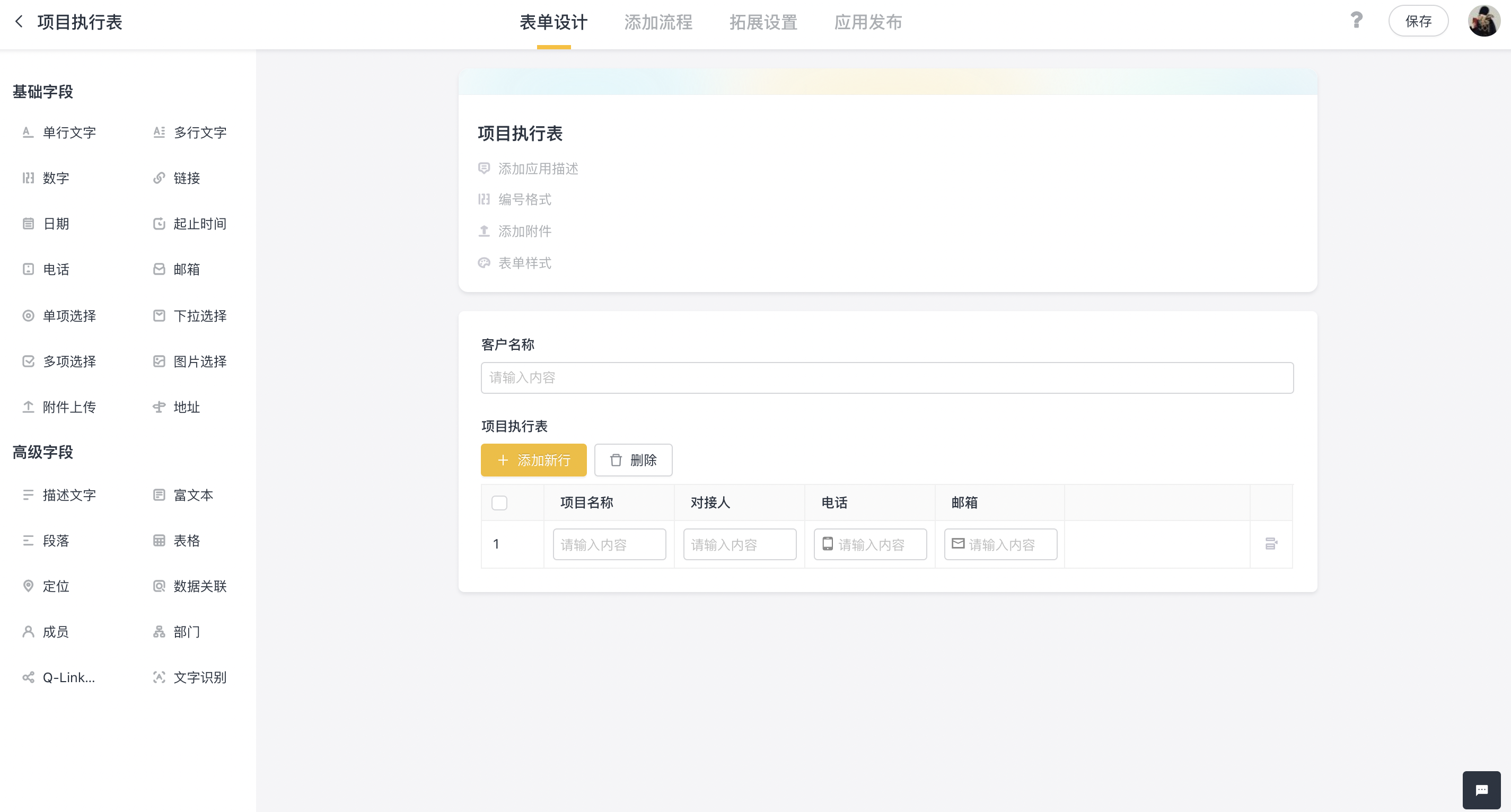 截屏2021-04-23 下午4.29.46.png