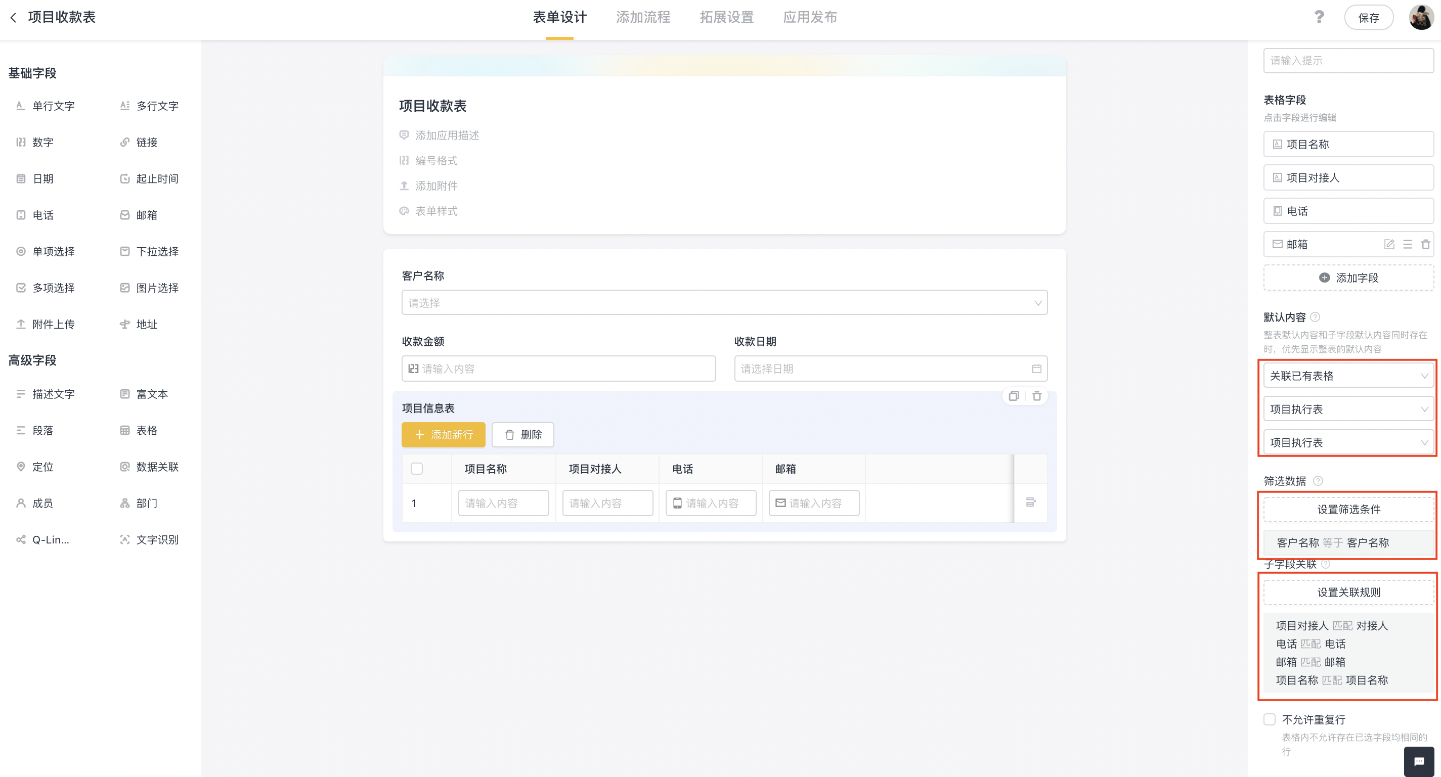 截屏2021-04-23 下午4.33.55.png