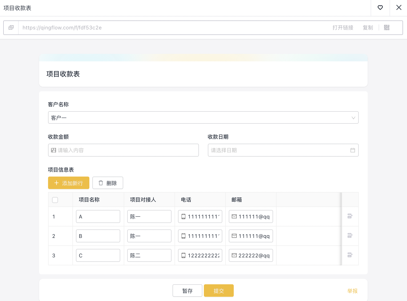 截屏2021-04-23 下午4.34.09.png