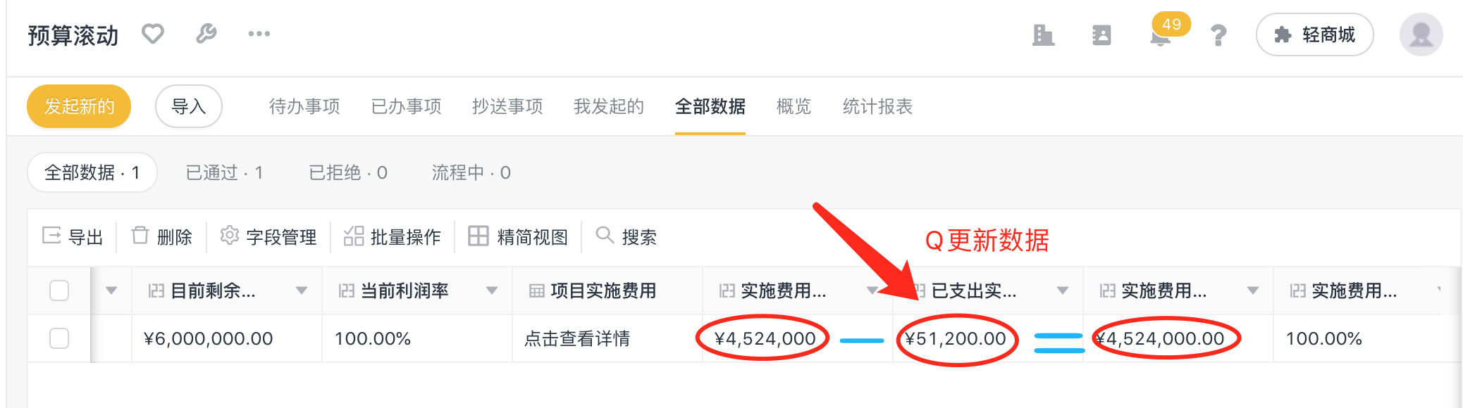 企业微信截图_67bf1247-d724-42da-8c2f-74a2f16f0901(2).png