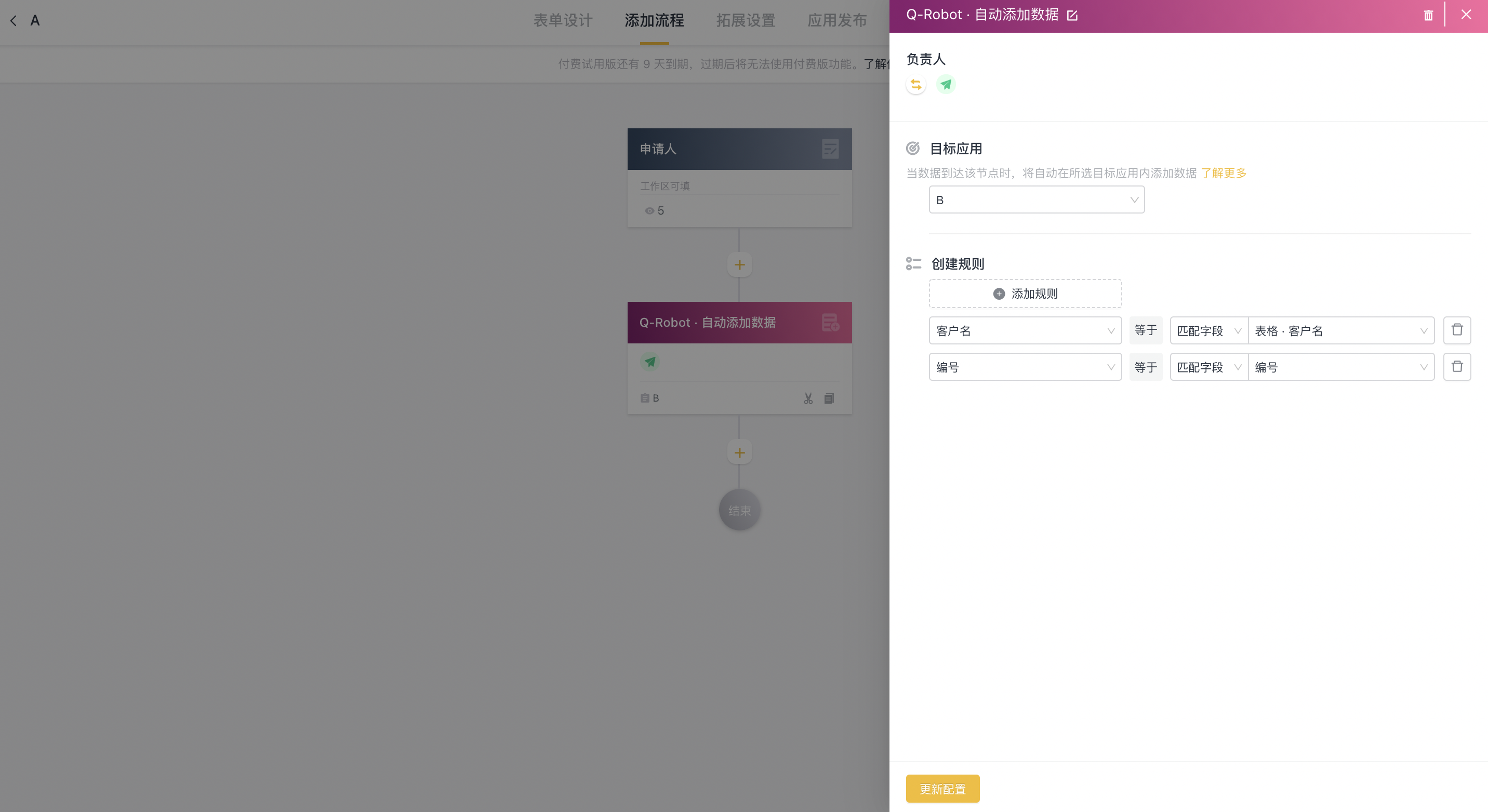 文档图片