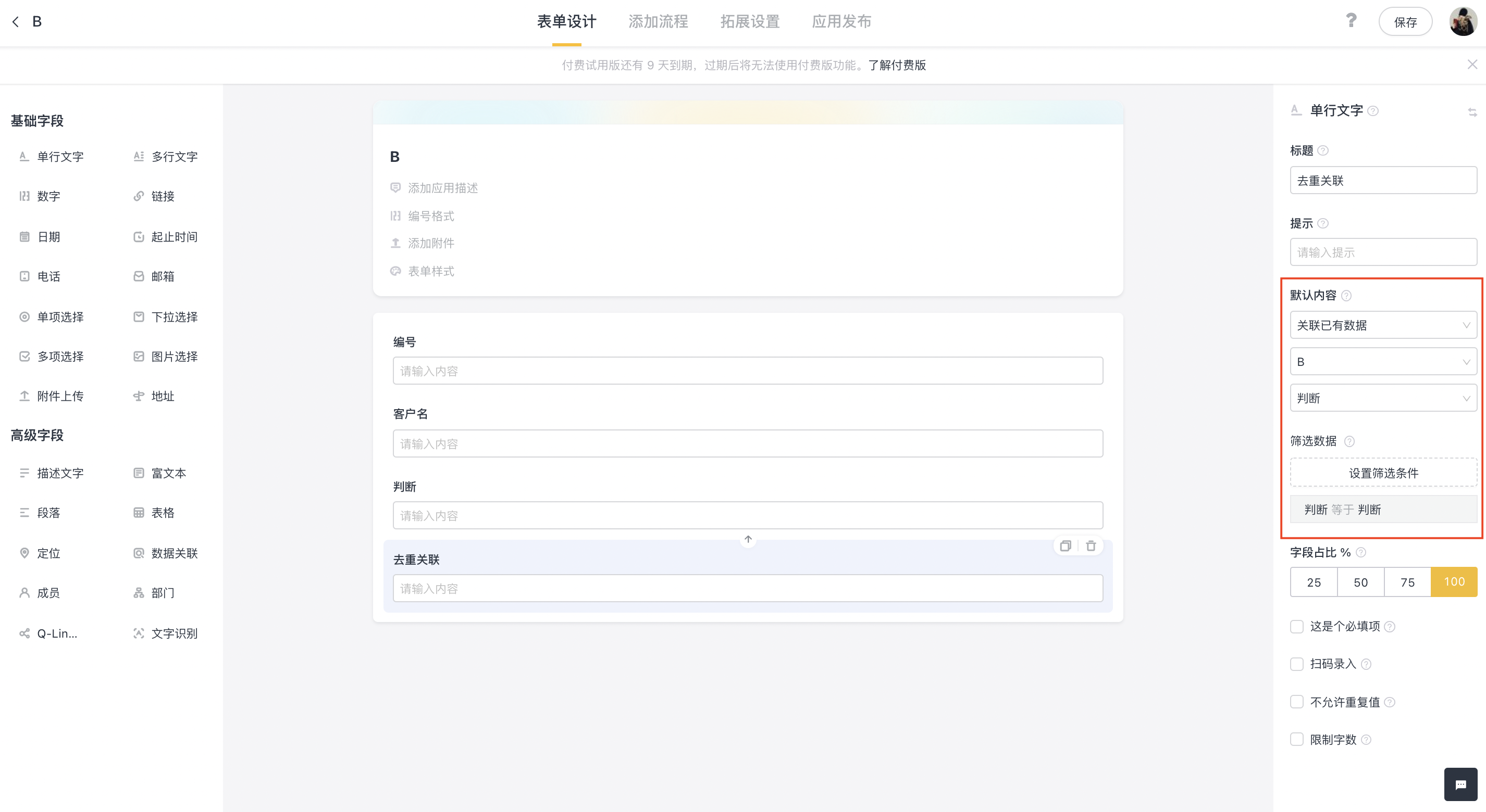 文档图片