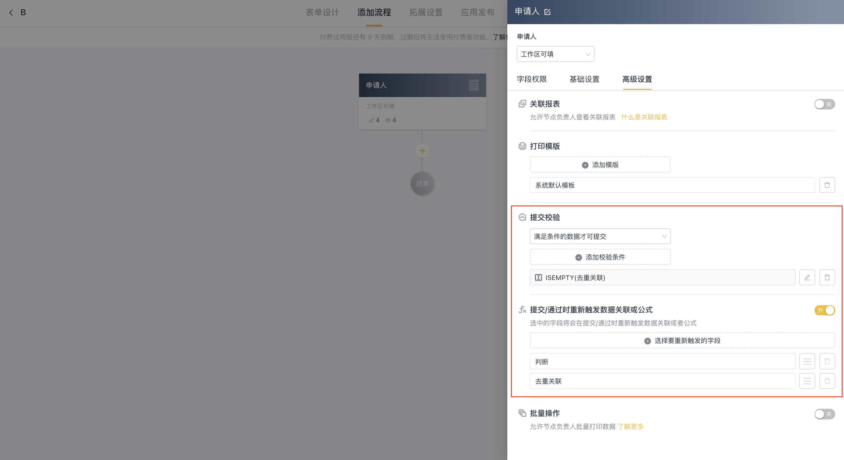 文档图片