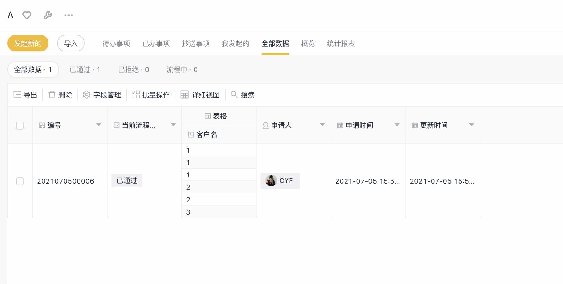 文档图片