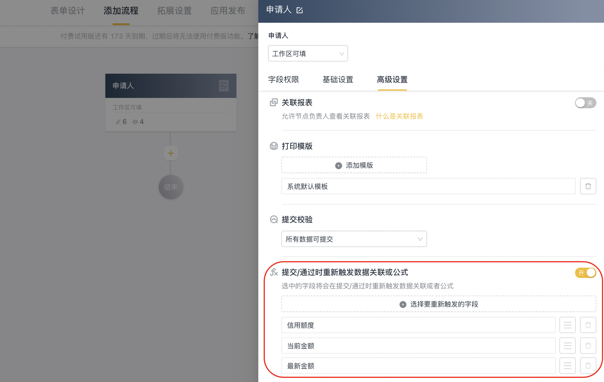 企业微信截图_76800eb1-4d6e-479f-a597-7487bcc86449.png