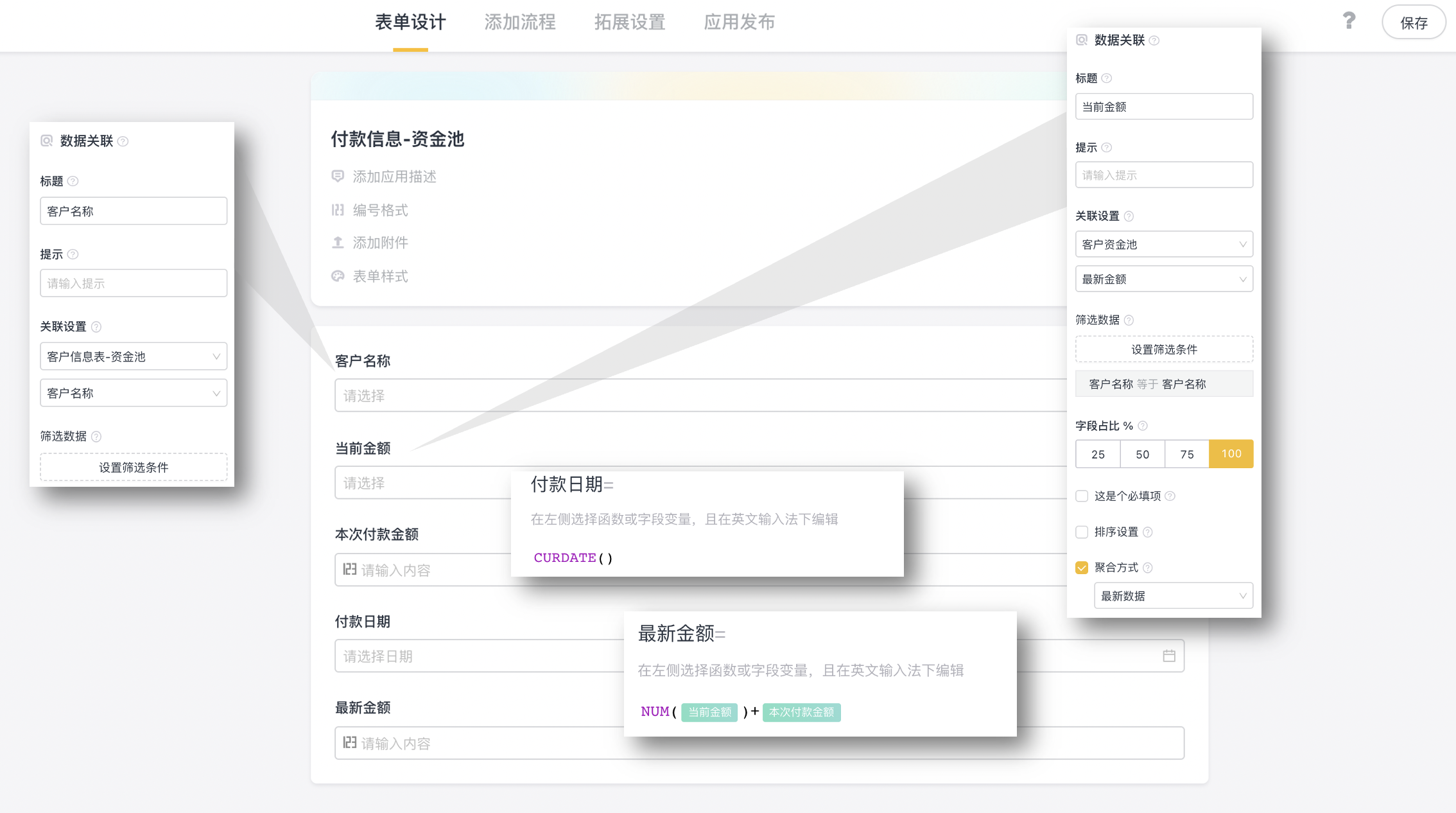 企业微信截图_ea997609-19c7-428e-9b99-510063250a67.png