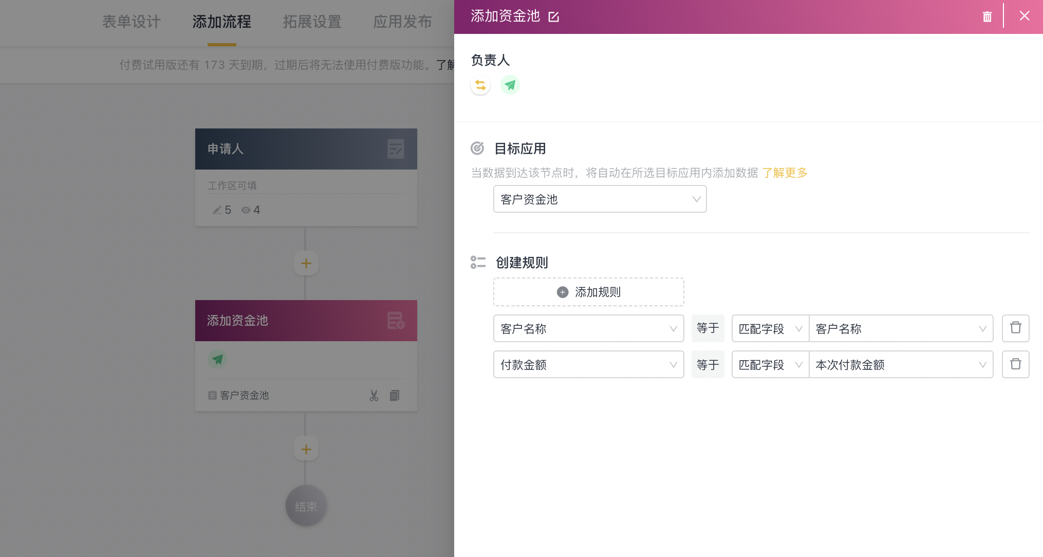 企业微信截图_7e8699ad-a3fc-4240-8f11-89402de2333f.png