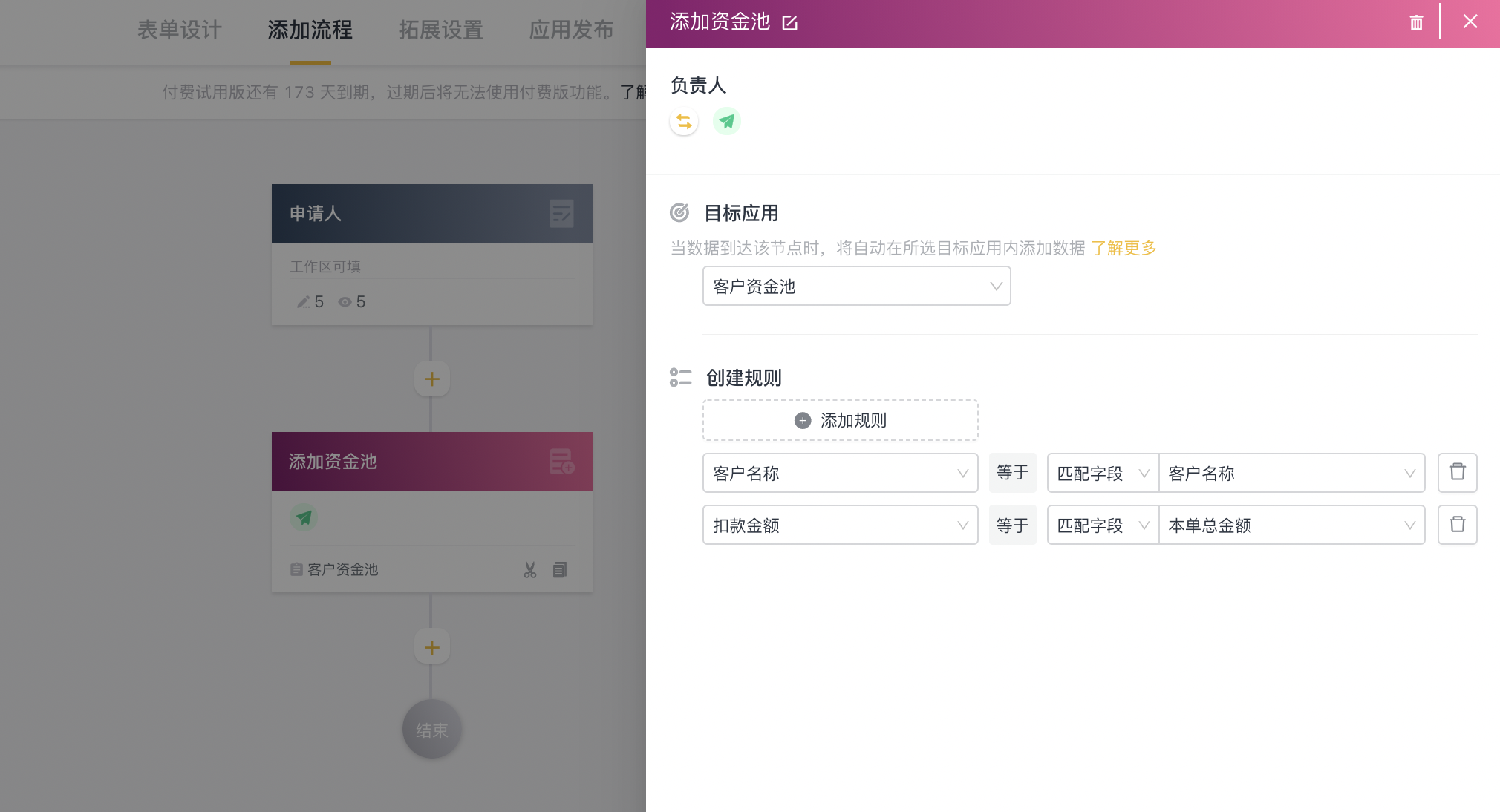 企业微信截图_eb42fe2c-b40f-4f63-b927-314292043d36.png