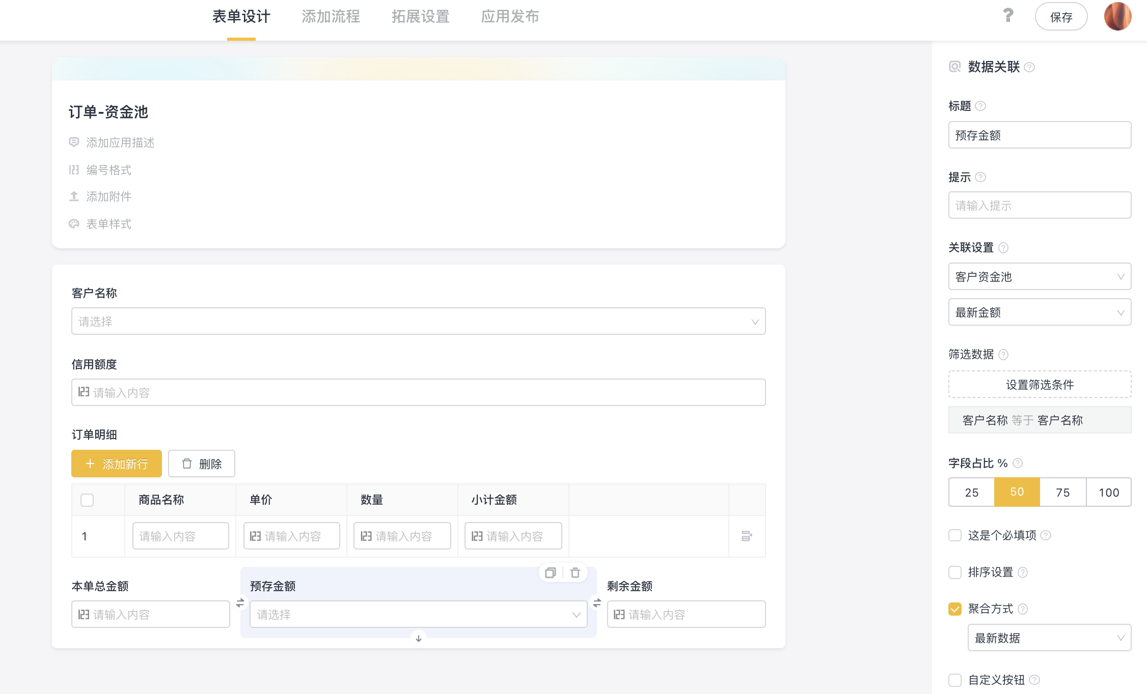 企业微信截图_d67ef310-f365-44d6-bd06-fc379796885f.png