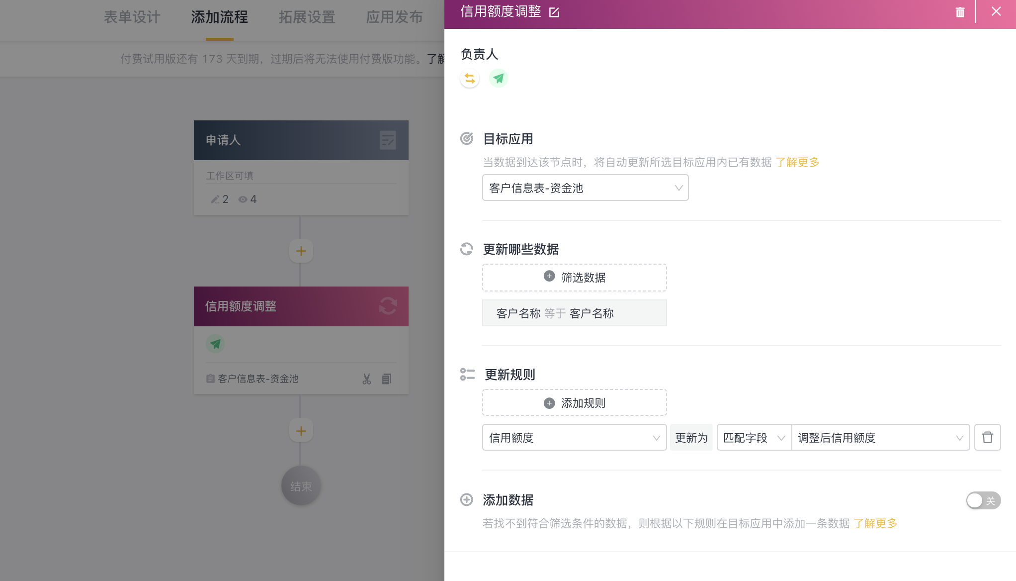 企业微信截图_6d3a935e-6f74-45fb-bbdf-da6e1f2a2ad8.png