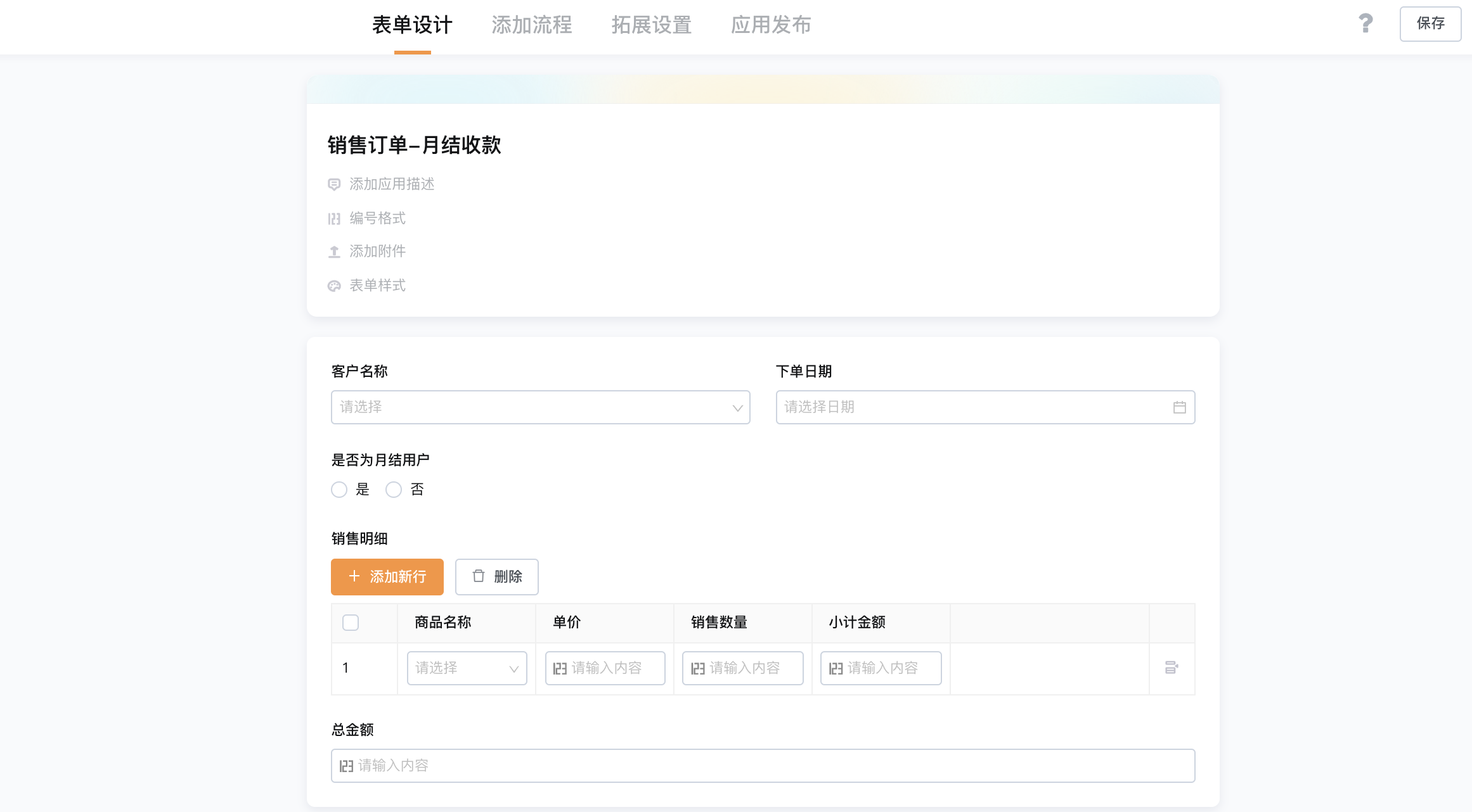 未命名.png