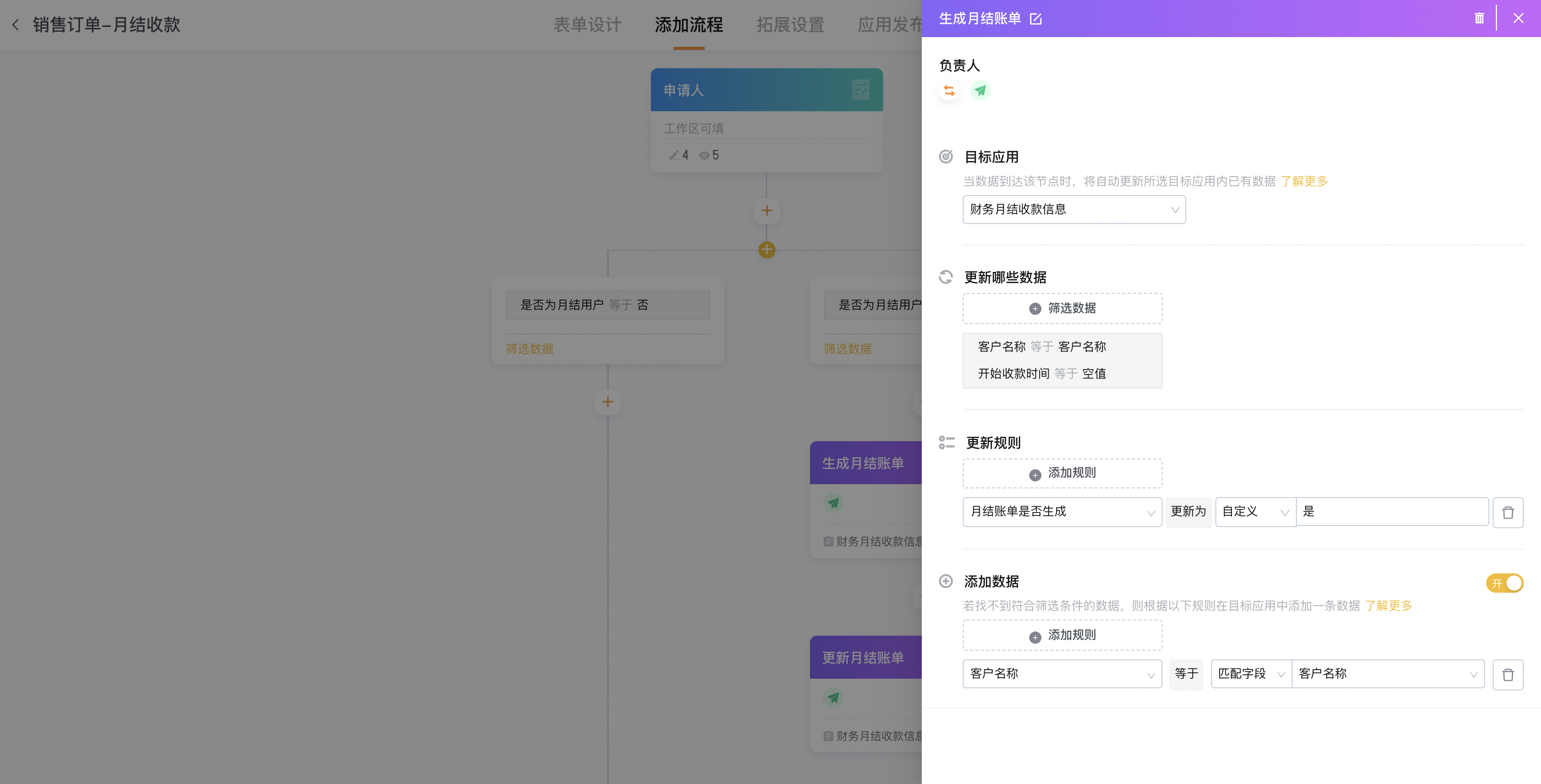 未命名3.png