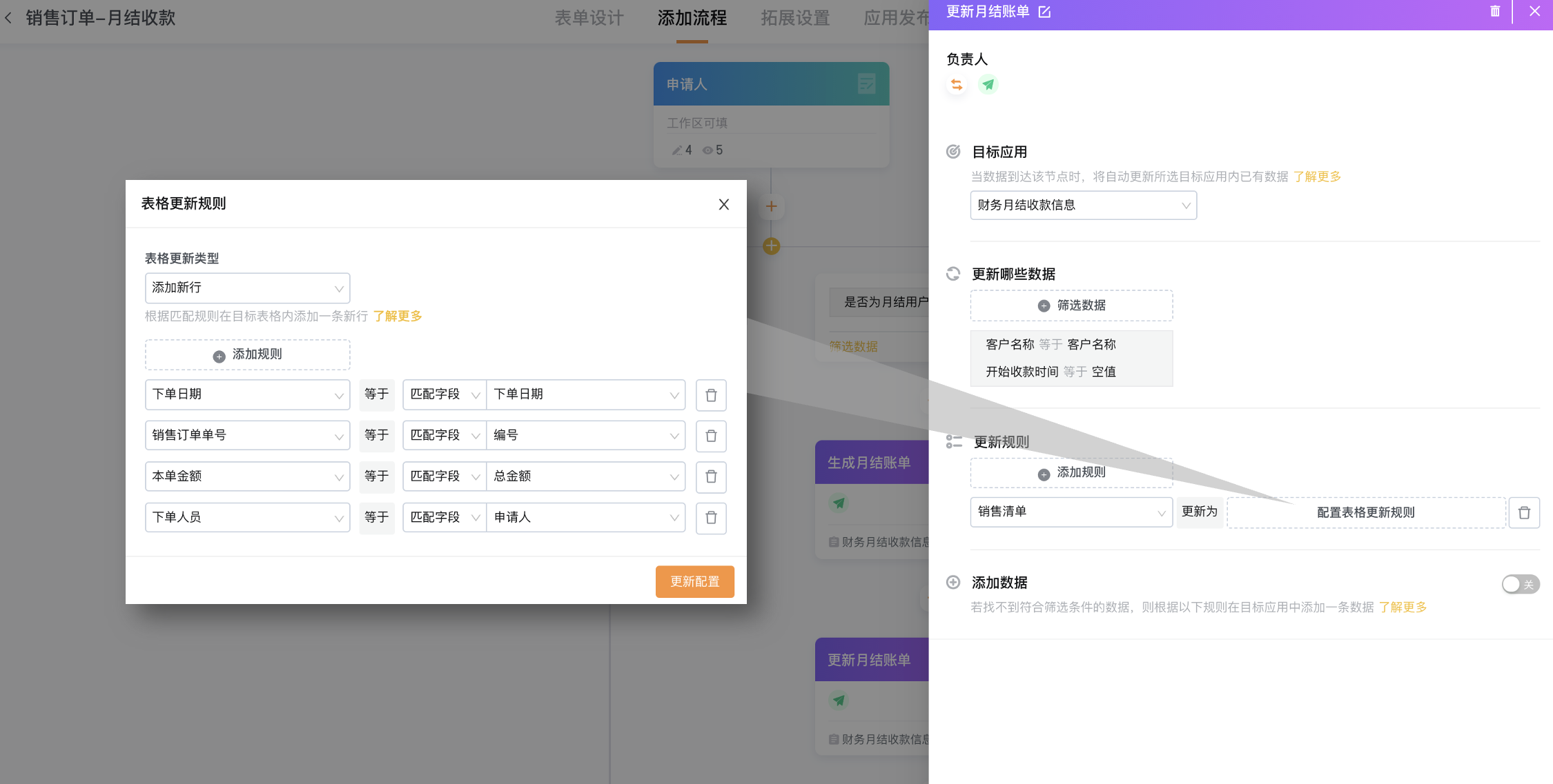 企业微信截图_9475cabb-d540-485f-9dd0-48128074ff0c.png