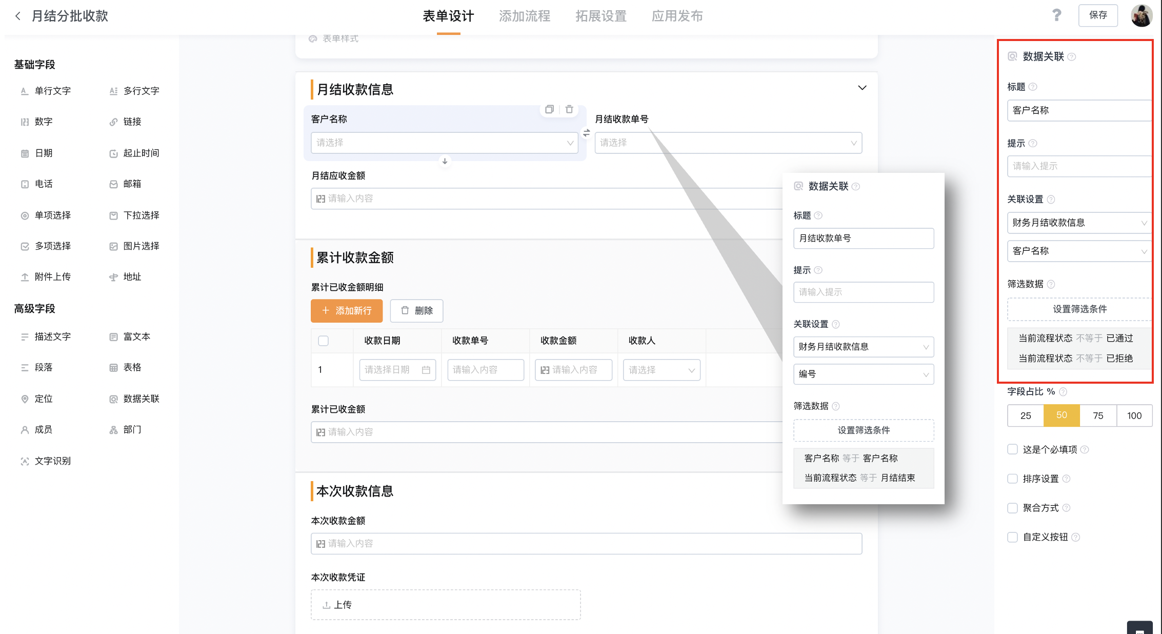 企业微信截图_8ebe9873-1e92-4569-8475-3b36c2c2581e.png