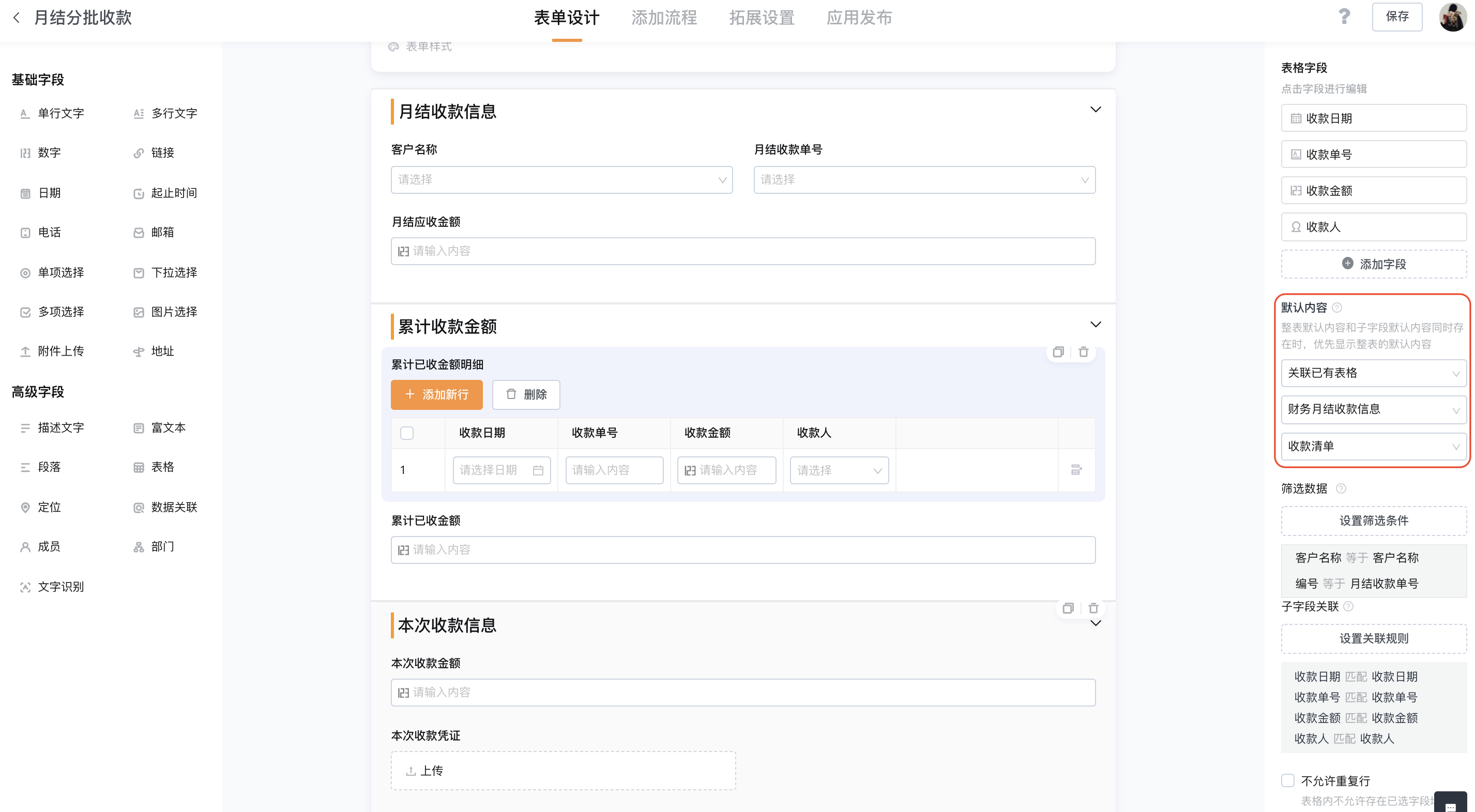 未命名11.png