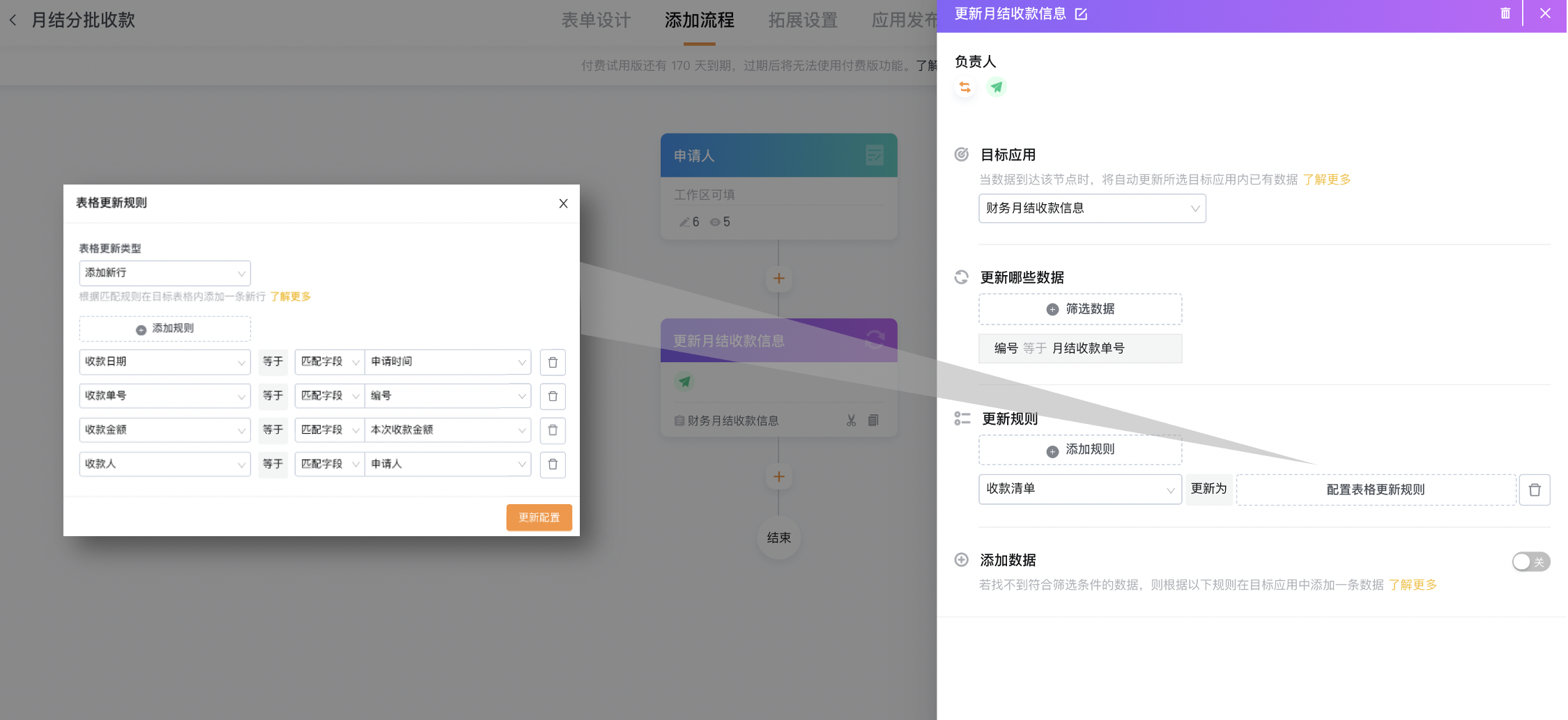 企业微信截图_945101cc-2710-45e3-9154-9d3596b7eb9d.png